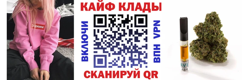 Купить наркоту Соль-Илецк Марихуана  МЕФ  АМФ  А ПВП  ГАШ  Кокаин 