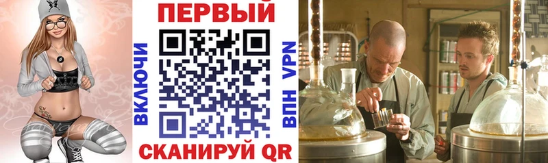 Amphetamine VHQ  МЕГА зеркало  Соль-Илецк 