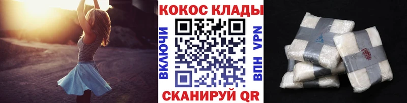 hydra ссылка  Соль-Илецк  Cocaine Fish Scale 