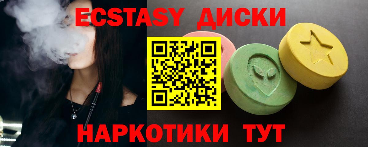 ЭКСТАЗИ  Соль-Илецк  Гашиш  МАРИХУАНА  LSD-25  КОКАИН  Alpha-PVP СОЛЬ   Марихуана  ГАШИШ  МЕФ кристаллы  Вход с VPN 