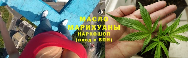 COCAINE Балабаново