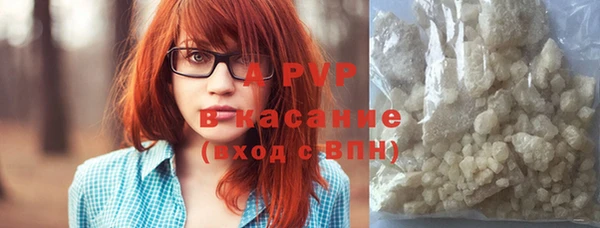 ALPHA PVP Баксан