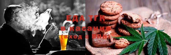 ALPHA PVP Баксан