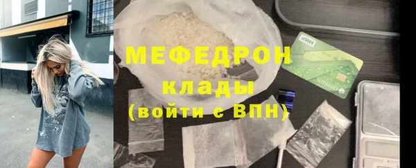 COCAINE Балабаново
