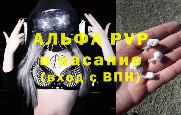 COCAINE Балабаново