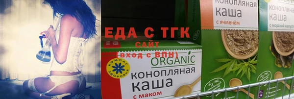 трава Балахна