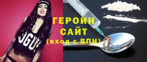 ALPHA PVP Баксан