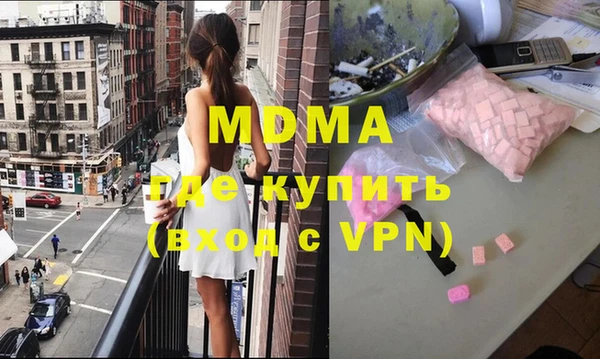 ALPHA PVP Баксан