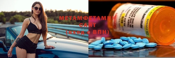 трава Балахна