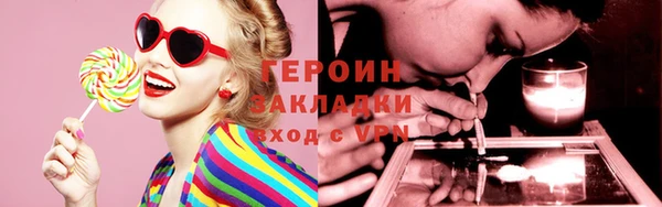 трава Балахна