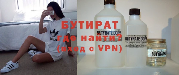 ALPHA PVP Баксан
