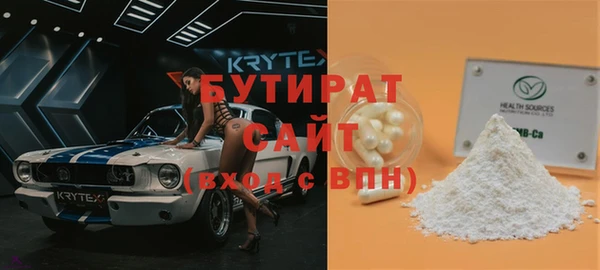 трава Балахна