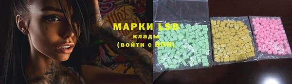ALPHA PVP Баксан