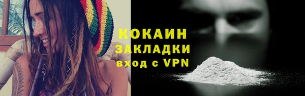 COCAINE Балабаново