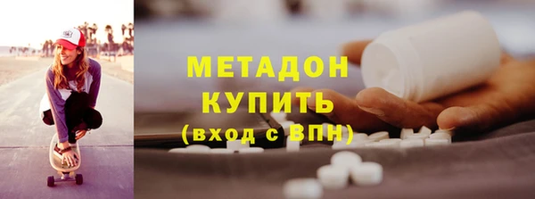 ALPHA PVP Баксан