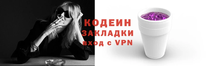 трава Балахна