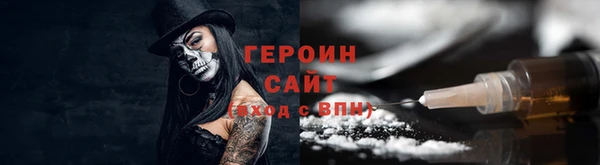 ALPHA PVP Баксан