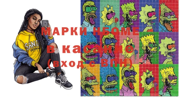 ALPHA PVP Баксан