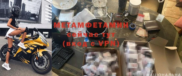 COCAINE Балабаново