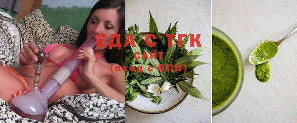 ALPHA PVP Баксан