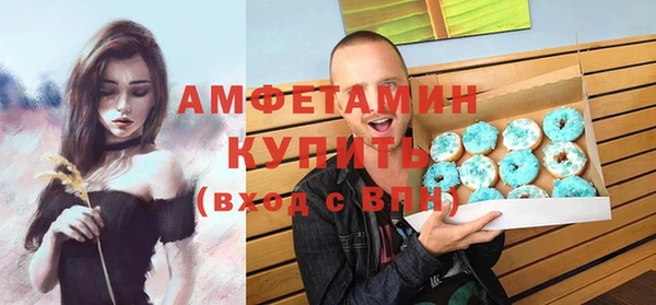 COCAINE Балабаново