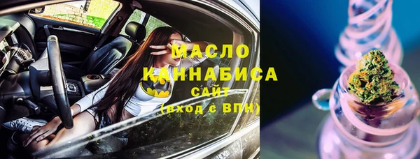 трава Балахна