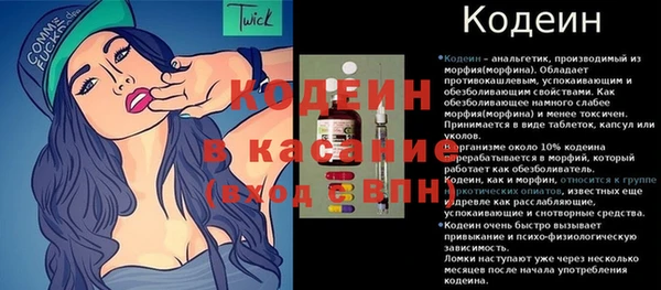 COCAINE Балабаново