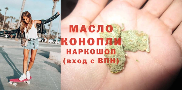 COCAINE Балабаново