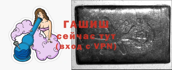 ALPHA PVP Баксан