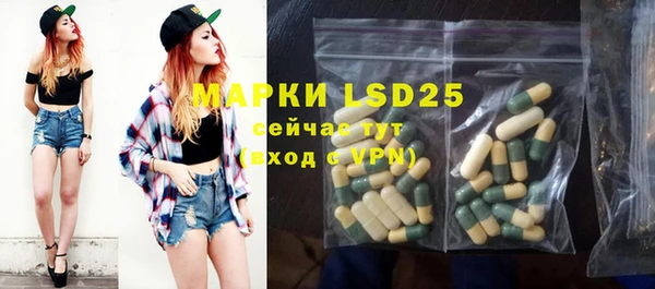 марки lsd Нязепетровск