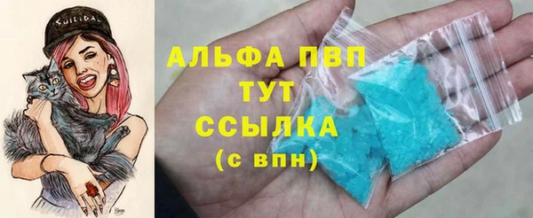 трава Балахна