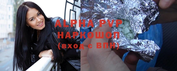 ALPHA PVP Баксан