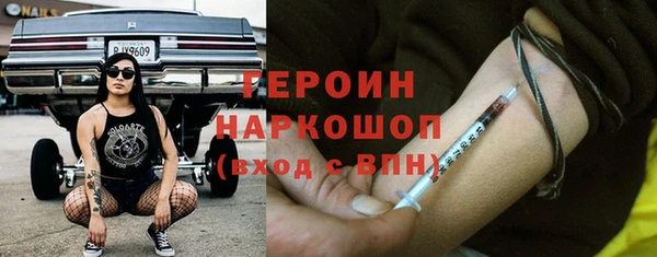 трава Балахна