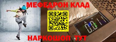 спиды Новодвинск