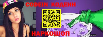 дживик Новозыбков