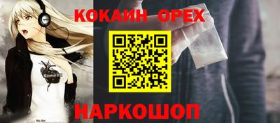 дживик Новозыбков