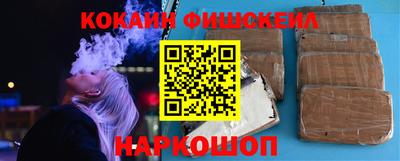 стаф Новокубанск