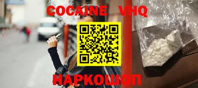 спиды Новодвинск