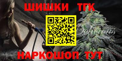 стаф Новокубанск