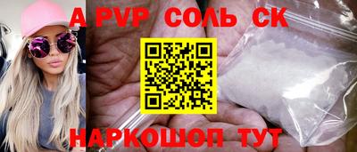 спиды Новодвинск