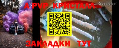 стаф Новокубанск