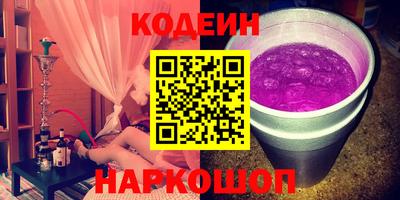 стаф Новокубанск