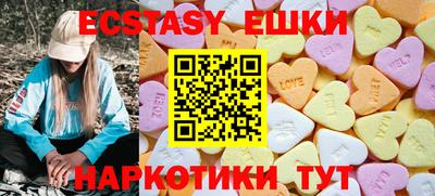 стаф Новокубанск