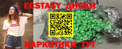 спиды Новодвинск