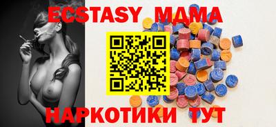стаф Новокубанск