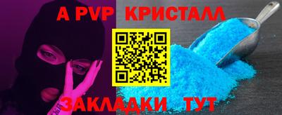 стаф Новокубанск