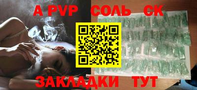 спиды Новодвинск