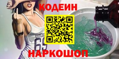 спиды Новодвинск