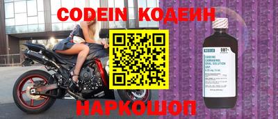 стаф Новокубанск