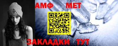 дживик Новозыбков